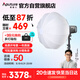 愛圖仕（Aputure）300c直播補(bǔ)光燈300W全彩攝影燈美顏影視燈 灰色 65cm球形柔光罩套裝