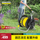 KARCHER 卡赫水管澆花水管 水管軟管園藝水管車洗車澆花水槍進(jìn)口HR4.525 
