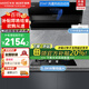 百得（BEST）抽油煙機(jī)灶具套裝側(cè)吸式21立方大吸力自清洗油煙機(jī)燃?xì)庠钐籽b家用煙機(jī)E135C 煙灶熱三件套丨配QE12灶+13升熱水器丨天然氣