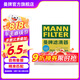 曼牌（MANNFILTER）CUK1919M/cuk19030空調(diào)濾芯格適用RAV4傳祺GS4卡羅拉凱美瑞雷凌