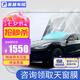 美基（MZJJ）汽車貼膜車膜汽車膜太陽(yáng)膜隔熱膜全車膜車窗玻璃隱私防曬防爆膜 V10氮化鈦陶瓷全車膜(高清前擋+前淺后深）