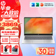 惠普（HP）星book pro14 高性能13代酷睿14英寸超輕薄本 辦公學(xué)生筆記本電腦 星book14 i7-1260P 2.5K 升級款 16G內存 1TB 固態(tài)硬盤(pán)