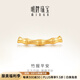 明牌珠寶七夕禮物 足金硬金黃金竹報平安串珠轉運珠AFP0872定價J 約0.35-0.43克 串珠款
