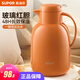 蘇泊爾（SUPOR）保溫壺家用玻璃內(nèi)膽暖水壺大容量熱水瓶學(xué)生宿舍熱水壺保溫水壺 復(fù)古橙【防塵壺嘴】2L