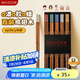 美廚（maxcook）筷子木筷 分色筷天然家用雞翅木筷子 筷子方筷5雙 MCK8890