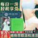 南京同仁堂艾草香皂伏濕皂艾草止癢除螨皂成人兒童精油皂手工皂洗澡沐浴濕胖 伏濕艾草皂1盒【基礎(chǔ)裝】 默認(rèn)配起泡網(wǎng)