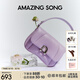 Amazing Song乙頌女包【七夕禮物】花卷包中號斜挎包頭層羊皮小眾原創(chuàng)單肩包女 香芋紫【明星推薦】