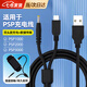 京親甄選適用于PSP3000/2000充電器充電線(xiàn)PSV數據傳輸游戲機USB數據線(xiàn) 雙頭1.2m充電線(xiàn)(充電+數據傳輸) 【即插即用 加固耐用】