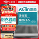 澳麟（AOLIN）汽車活性炭空調(diào)濾芯濾清器空調(diào)格/別克君威09-16款 不分排量