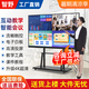 智野 多媒體教學(xué)一體機(jī)觸摸屏55/65辦公會(huì)議平板一體機(jī)75/85電子白板100可移動(dòng)投屏投影智慧屏 【65LED/3-10人】送推車+觸控筆+教學(xué)鞭 【W(wǎng)10系統(tǒng)】Win10/i5/8+256G熱賣