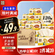 泉林本色抽紙 3層120抽*24包S碼 整箱衛(wèi)生面巾紙 無(wú)塵無(wú)屑 耐用8640張