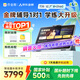 作業(yè)幫AI學(xué)習(xí)機(jī)T35【國家補(bǔ)貼500元】金牌輔導(dǎo)1對(duì)1 學(xué)練機(jī)學(xué)生平板電腦早教機(jī)護(hù)眼屏12.7''8+256G