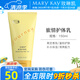 玫琳凱旅情護(hù)體乳香體乳身體乳補(bǔ)水保濕乳專柜護(hù)膚化妝品旗艦