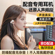OLPAY適用全民k歌耳機(jī)手機(jī)錄音專用掛耳臺(tái)式電腦耳機(jī)有線領(lǐng)夾麥克風(fēng)二合一體自帶聲卡收音華為直播主播 云朵白【3.5mm】實(shí)時(shí)耳返無(wú)雜音 夾耳式不入耳久戴不痛
