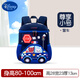 迪士尼（Disney）幼兒園書(shū)包男孩汽車(chē)男童兒童大班寶寶背包警車(chē)外出背包輕便雙肩包 幼兒園 尊享版小號【早教托班】