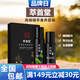 萃首堂草本精華防脫育發(fā)防掉強根建發(fā)植物官方正品洗發(fā)水艦旗 一周期一套