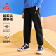 匹克童裝兒童褲子春秋2025新款男童運動(dòng)褲潮流衛褲女童秋裝雙切線(xiàn)長(cháng)褲