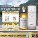 歐摩（AULTMORE） 12年斯貝塞 單一麥芽威士忌酒 進口洋酒700ml 禮盒款 歐摩12年單一麥芽威士忌700ml