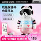 waka waka熊貓保溫杯兒童水杯316不銹鋼小學(xué)生水壺男女士生日禮物伴手 心動