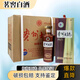 茅臺貴州大曲 70年代 80年代 53度醬香型白酒 53度 500mL 6瓶 貴州大曲80年代