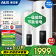 奧克斯120升電熱水器商用150升儲(chǔ)水式中央熱水器200升落地立式3000W全屋供熱一級(jí)能效 120L 3200W 一級(jí)能效 電阻鎂棒免更換