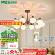 雷士（NVC）中古風客廳吊燈遙控投影燈美式復古現(xiàn)代餐廳燈具燈飾 【沐然10頭】智能彩光投影可單亮