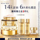 雅詩蘭黛白金黑鉆面霜30ml護膚品套裝化妝品禮盒淡紋生日禮物效期26年9月