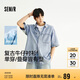 森馬（Semir）短袖襯衫男復古水洗牛仔外套涼感2025夏上衣寬松時尚109325104109