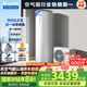 海爾（Haier）智家出品Leader空氣能熱水器200升熱泵包安裝 一級(jí)能效一匹電輔南北通用升級(jí)WiFiPA7U1（4-6人）