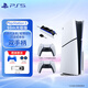 PlayStation索尼（SONY）國行PS5游戲主機 次世代 PS5PRO/PS5SLIM游戲機 8K藍光家用電視游戲機 國行現貨 PS5Slim國行光驅版雙手柄+充電底座
