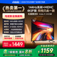 Vidda海信電視 R55 1級(jí)能效 55英寸 4K超高清 低藍(lán)光護(hù)眼 智能防抖AI游戲液晶巨幕大屏平板電視55V1KD-R 55英寸