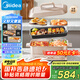 美的（Midea）多功能鍋火鍋專用鍋超薄速沸分控電火鍋電蒸鍋多用途鍋烤肉鍋蒸烤涮一體料理鍋6.5L DLS332266
