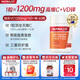 紐樂(lè )1200mg高能維生素C+VD鋅60粒 速褪熬夜黃氣 強健免疫力 VC1200mg+VD+鋅60粒/瓶