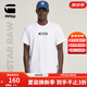 G-STAR RAW25春新品經(jīng)典logo短袖彈力舒適圓領(lǐng)百搭男士T恤潮流內(nèi)搭D25967 白色 L