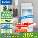 海爾移動(dòng)空調 大1.5匹/小1匹 智能可移動(dòng) 單冷型 獨立除濕 家用廚房一體機 立式 免安裝 便攜式 小1匹 KY-14J