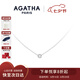 AGATHA/璦嘉莎 小銀豆項(xiàng)鏈女士【七夕情人節(jié)禮物】送女友閨蜜高級(jí)感吊墜 小銀豆