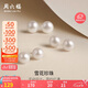 周六福S925銀珍珠耳釘耳飾生日禮物女饅頭珠 9.5-10.5mm 七夕情人節(jié)禮物