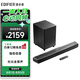 漫步者（EDIFIER）B70 電視音響 杜比全景聲無線藍(lán)牙回音壁 家庭影院 無線低音炮