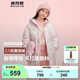 波司登（BOSIDENG）【反季】反季羽絨服兒童中長(zhǎng)款連帽加厚新國(guó)標(biāo)90絨商場(chǎng)同款外套 奇幻絨絨粉9BE8 130 /64