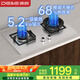 德意（DE&E）燃?xì)庠?天然氣 不銹鋼燃?xì)庠?全尺寸適配灶具 5.2kW大火力 68%熱效率 聚能猛火灶臺 熄火保護(hù) 718G