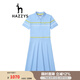 哈吉斯（HAZZYS）女裝 夏款運(yùn)動(dòng)休閑學(xué)院風(fēng)修身連衣裙AQWSE03BE08 淺藍(lán)色LL 170/92A 42
