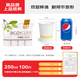 百草園紙杯一次性杯子250ml加厚100只裝9盎司上品辦公室咖啡水杯