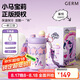 格沵（germ）小馬寶莉兒童保溫杯女孩吸管水杯大容量學(xué)生幼兒園杯子550ML紫悅