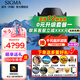 適馬（SIGMA）16-300mm F3.5-6.7 DC OS 半畫(huà)幅遠(yuǎn)攝高倍率變焦鏡頭 遠(yuǎn)攝變焦鏡頭 旅游家用風(fēng)光人像 一鏡走天下 佳能RF卡口 官方標(biāo)配【主圖配件+至高5年保修】