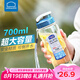 樂扣樂扣運(yùn)動(dòng)水杯塑料杯便攜學(xué)生700ml大容量創(chuàng)意防漏隨手杯茶杯 藍(lán)蓋透明（無濾網(wǎng)）700ml