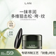 蘭（LAN）【夏季適用】蘭時(shí)光蘭花冷霜保濕面霜滋潤舒緩護(hù)膚品 送女友禮物 【嘗鮮裝】面霜15g+撥筋棒