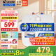 海爾（Haier）家用節(jié)能11升小廚寶2200W即熱一級能效節(jié)能家用大水量廚房速熱電熱水器鉬金金剛搪瓷內(nèi)膽小尺 11L 2200W 多口之家優(yōu)選【66L大水量】
