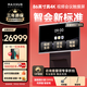 maxhub會(huì )議平板一體機觸摸屏教學(xué)一體機觸屏V7新銳Pro86英寸視頻會(huì )議觸控電視投屏4K電子白板 EG86DS