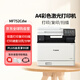 佳能（Canon） MF752Cdw A4幅面彩色激光打印機多功能一體機 辦公商用自動雙面打印 打印復印掃描無線三合一