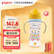 貝親（Pigeon）PPSU雙把手防脹氣奶瓶330ml LL號奶嘴 馬戲團 9月+ AA225